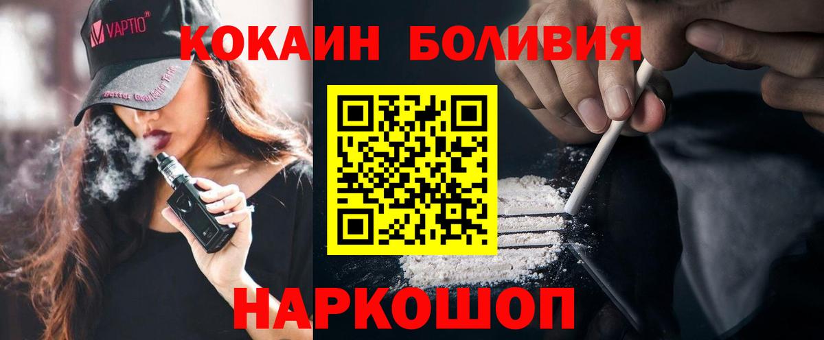Cocaine Колумбийский  закладка  Гатчина  КОКАИН  КОКАИН 99%  Вход с VPN 