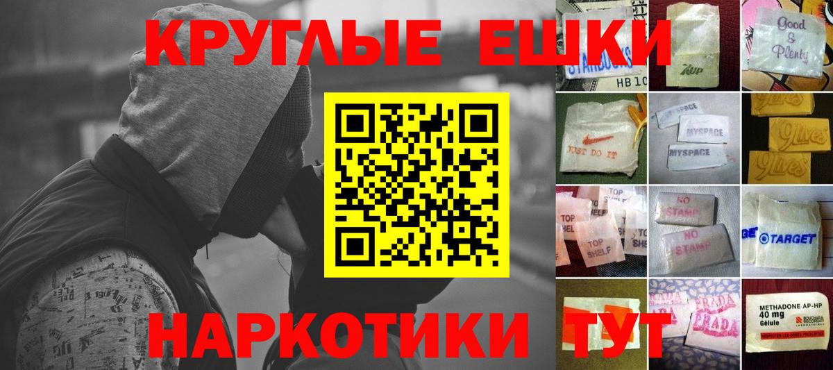 Ecstasy  Вход с VPN  Экстази Cube  Гатчина  ЭКСТАЗИ 250 мг 