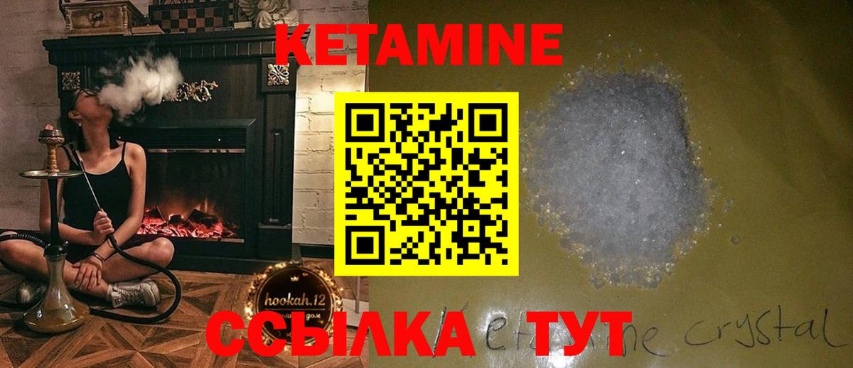 сайты даркнета клад  Кетамин ketamine  Вход с VPN  Гатчина  Кетамин ketamine 