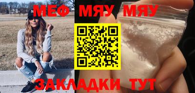 МДПВ Кинель
