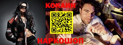 кокс Кимры
