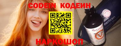 кокс Кимры
