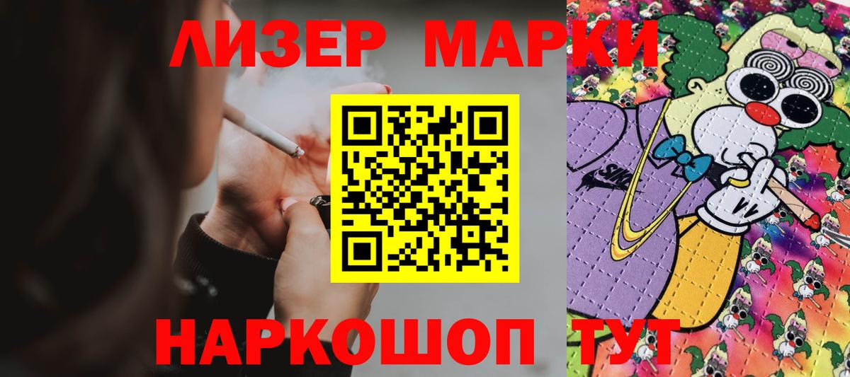 LSD-25 экстази ecstasy  ЛСД экстази  Гатчина  Вход с VPN 