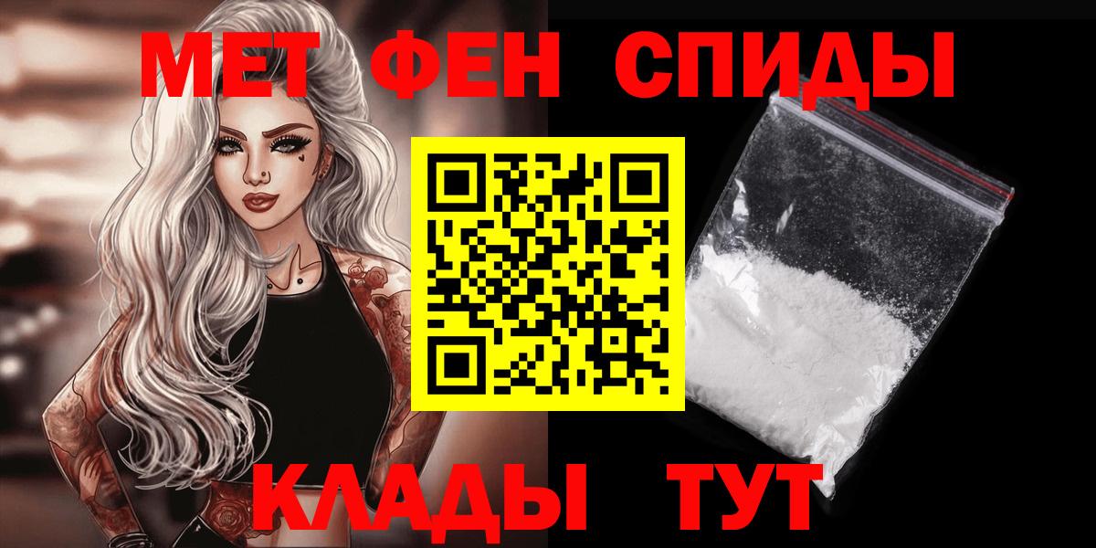 Гатчина  Метамфетамин  МЕТАМФЕТАМИН витя  Вход с VPN  МЕТАМФЕТАМИН витя 