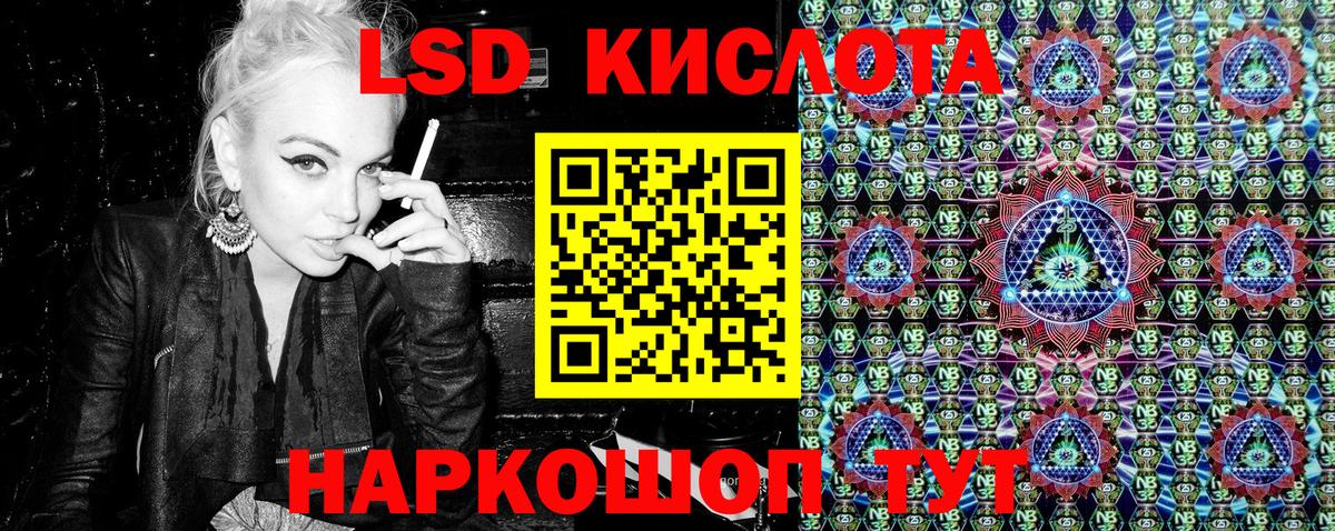 Марки N-bome 1500мкг  Марки NBOMe  Гатчина  Вход с VPN 
