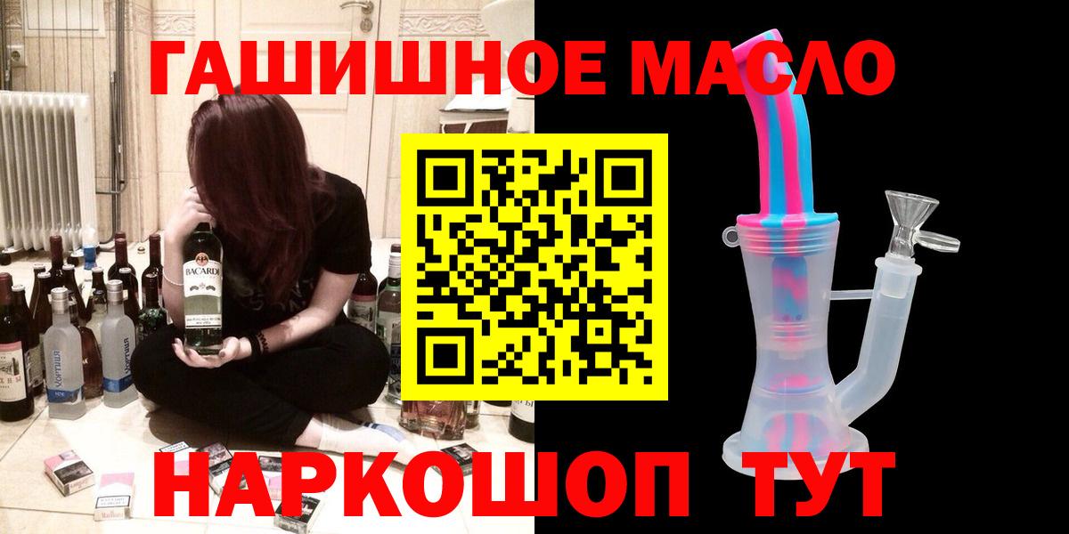 Дистиллят ТГК вейп с тгк Гатчина